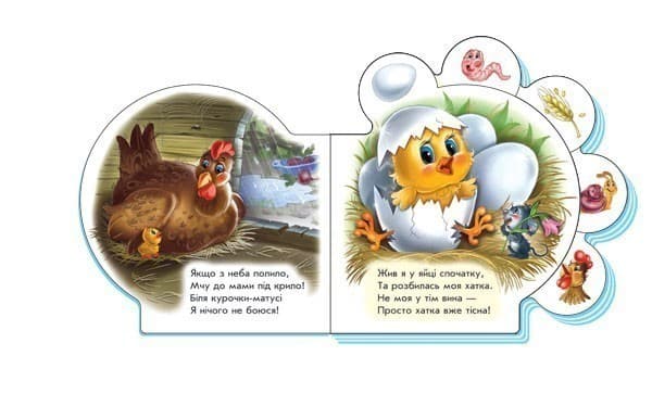 Все про курчатко, фото - 3