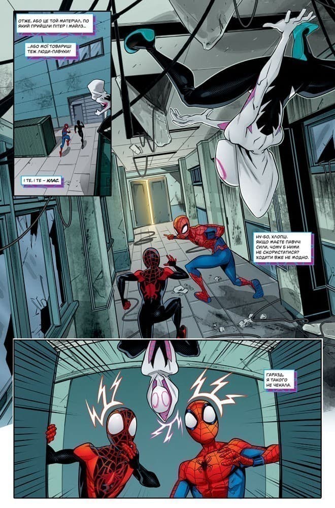 Marvel Action ЛюдинаПавук. Новий Початок, фото - 3