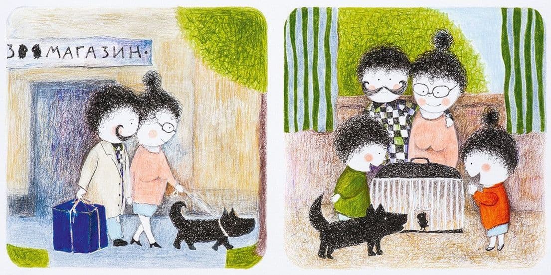 Кучеряві заводять хом&#39;ячка, фото - 2