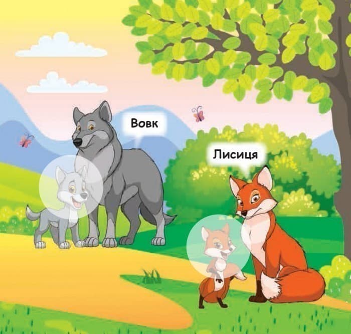 Мої перші наліпки. Допоможи малюку знайти матусю, фото - 3