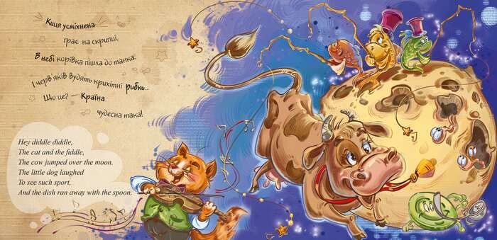 Назустріч яскравим зіркам, фото - 3