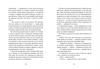 Кохання та удача, фото - 2