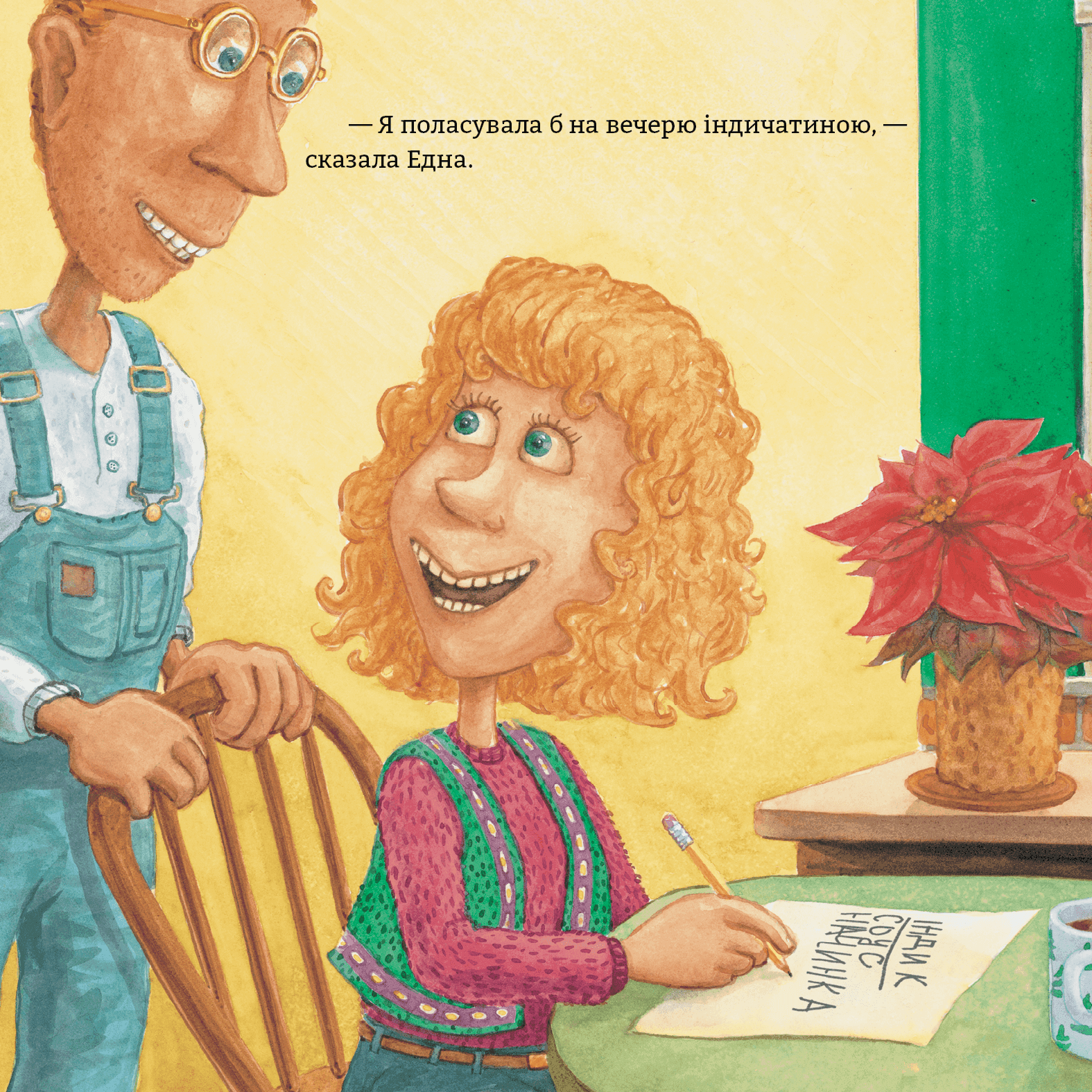 Індик і Санта, фото - 3