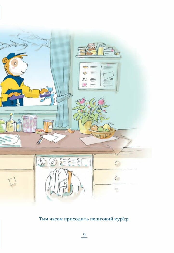 Щасливого Різдва, Бобо Соньку!, фото - 2