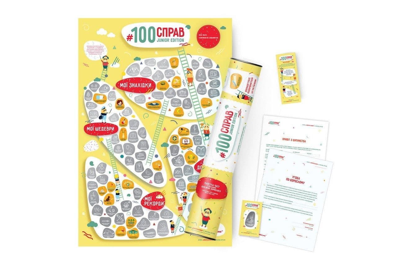 Скретч постер &amp;quot;#100 СПРАВ JUNIOR edition&amp;quot; (тубус) (укр), фото - 1