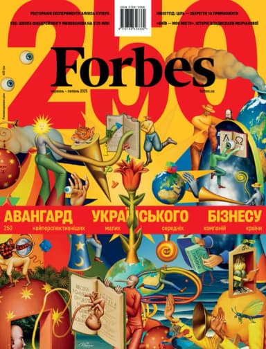 Журнал «Forbes Ukraine» 2025 №3 червень – липень