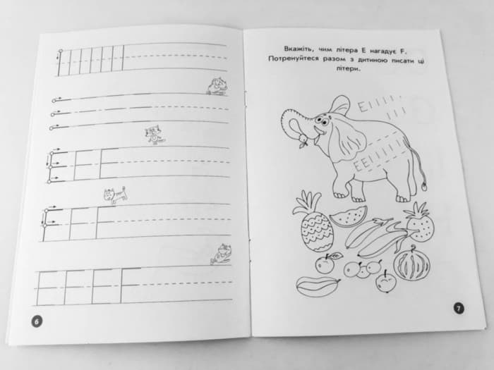 Мої перші прописи. Англійські літери. Частина 1, фото - 3