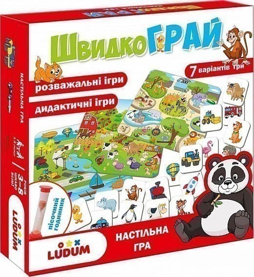 Гра настільна «ШвидкоГрай», фото - 1