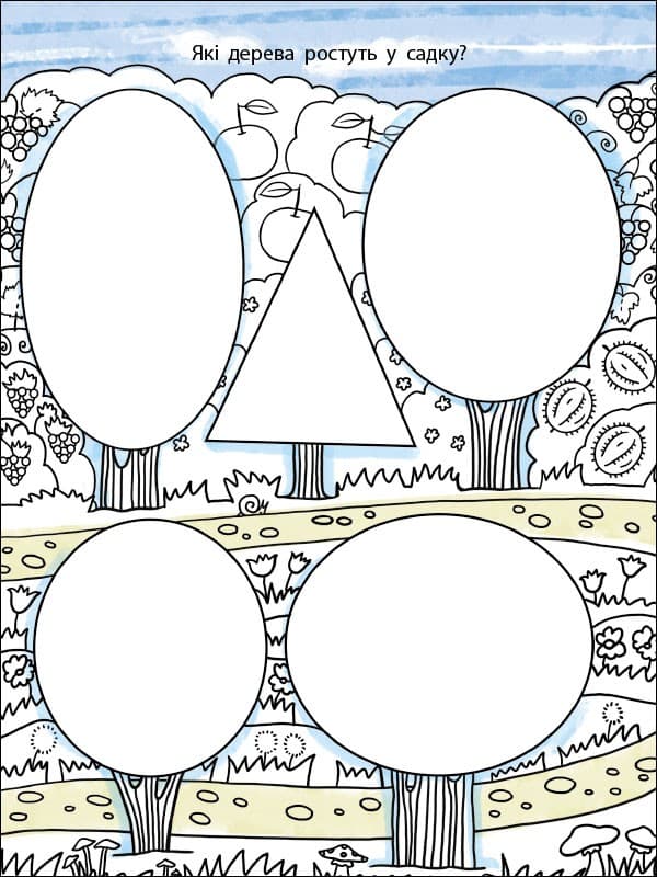 Блокнот-замальовка 2, фото - 2