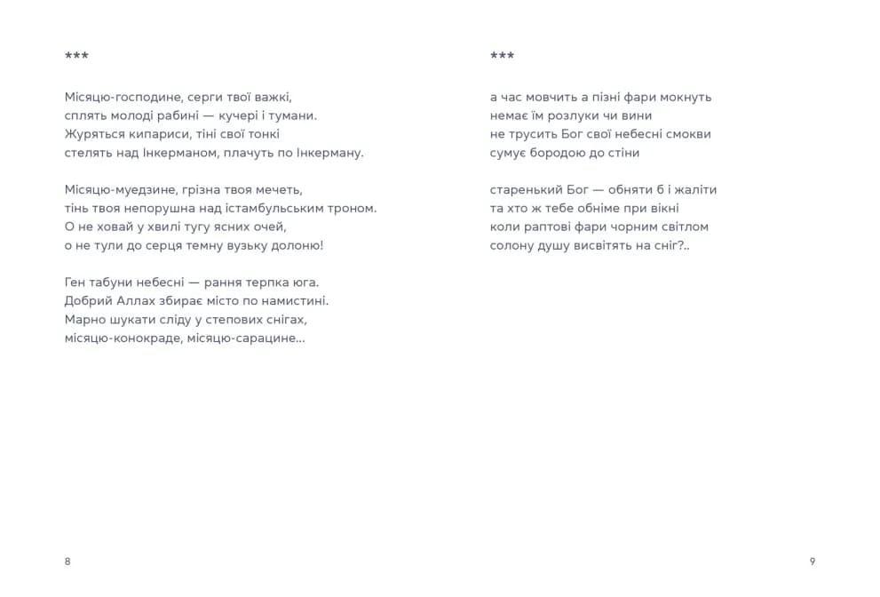 Жінка над виноградом, фото - 2