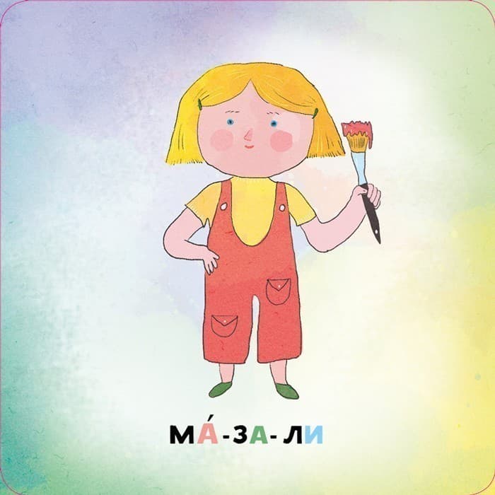 Склади словосполучення, фото - 2