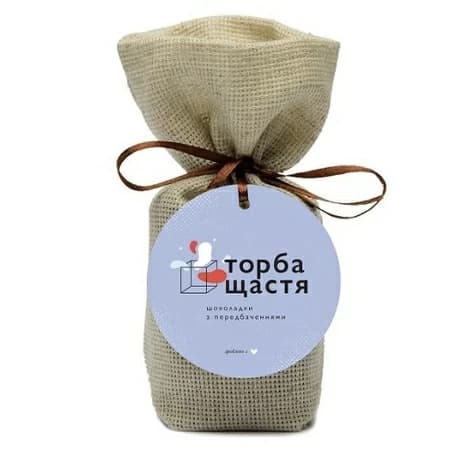 Набір «Торба Щастя» молочний шоколад з нач. ягідний чізкейк, фото - 1