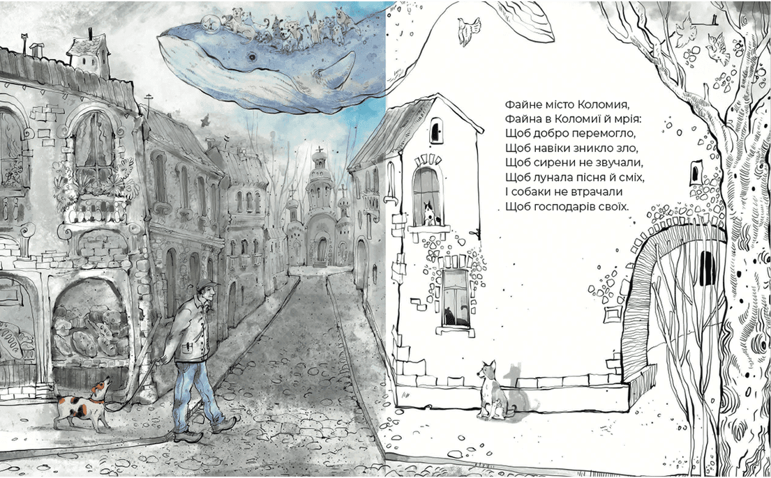 Руді і Чумацький Шлях з пошкодженням, фото - 2