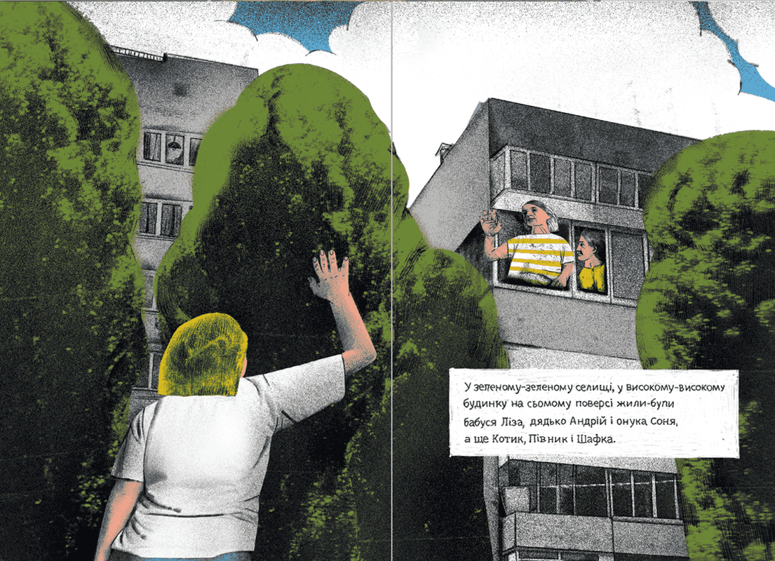 Котик, Півник, Шафка, фото - 2