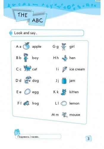 Enjoy English. Smart dictionary. 1 level (Зошит для запису слів), фото - 3