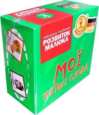 Навчальний посібник №1 &amp;quot;Вчи німецьку&amp;quot;, фото - 1