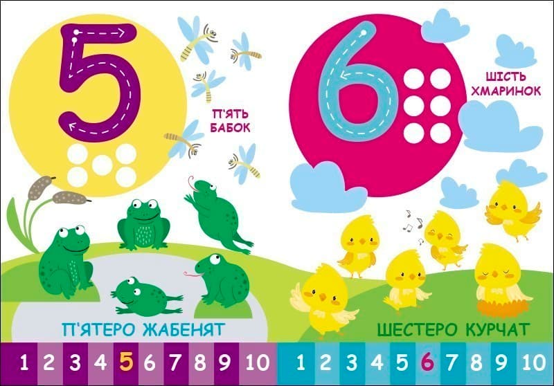 Лічба., фото - 3