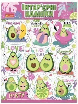 Інтер&#39;єрні наліпки Авокадо, фото - 1