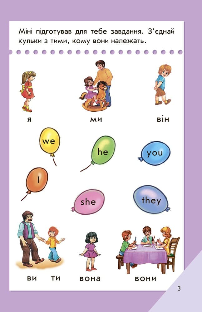 English. Високий рівень, фото - 3