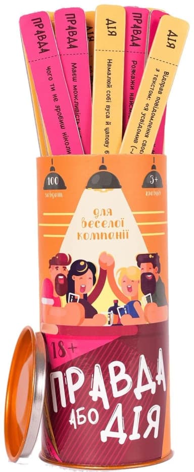 Настольная игра &amp;quot;Правда або Дія: Для веселої компанії&amp;quot; (укр)