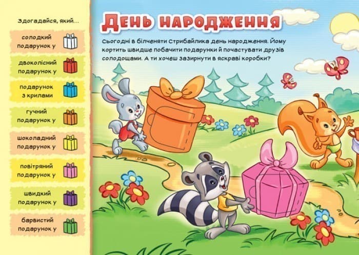 Кольори, фото - 2