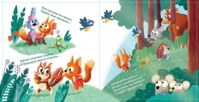 Салон краси для Білки, фото - 2