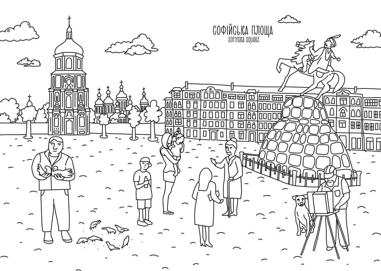 Розмальовка. Київ / Kyiv, фото - 2