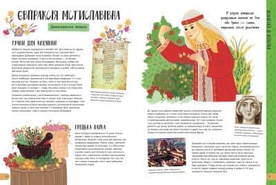 Історії про життя 50 українців та українок, фото - 3