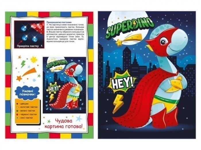 Набір для творчості. String ART. Superhero, фото - 2