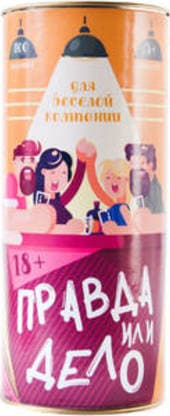 Игра Правда и действие. Для компании, фото - 1