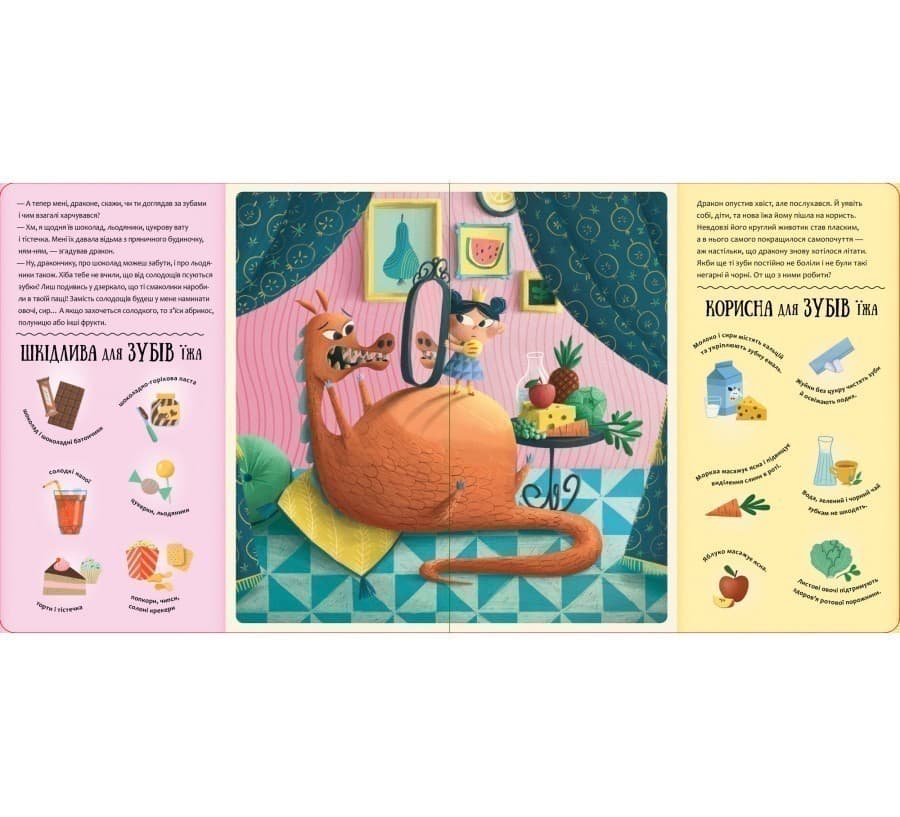 Будь у формі, як дракон! Штєпанка Секанікова, фото - 2