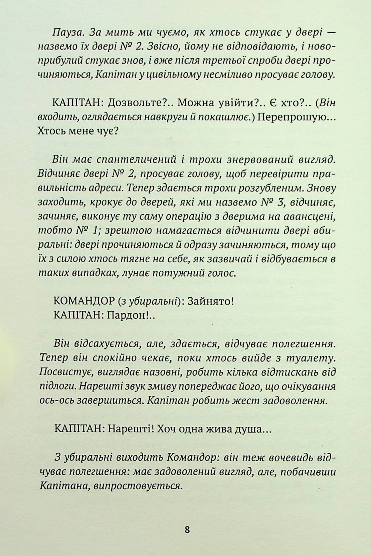 Утрьох на гойдалціі, фото - 2