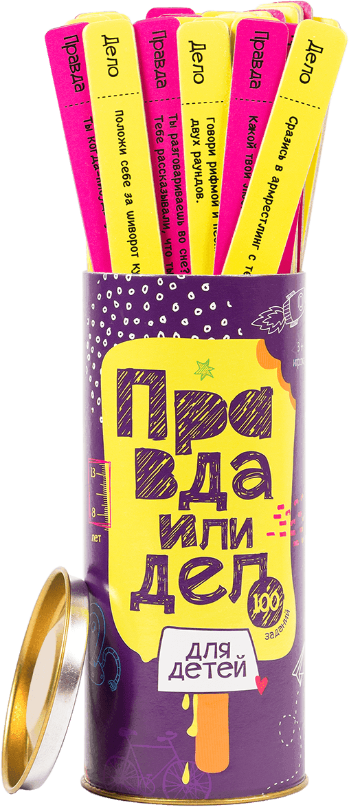 Игра Правда и действие. Для детей, фото - 1