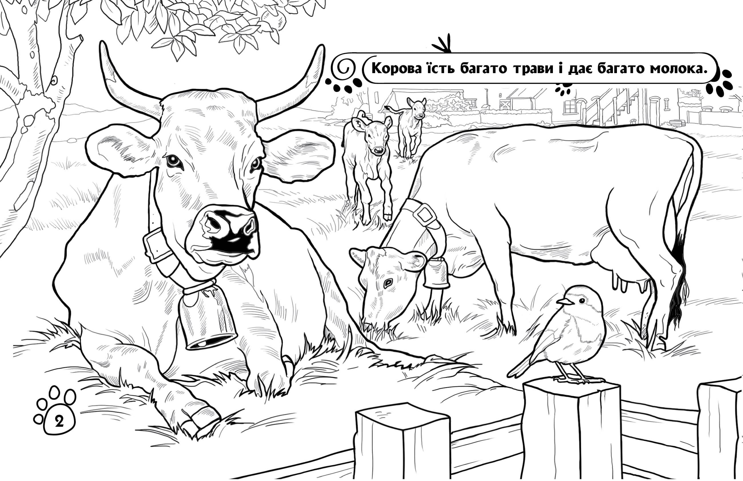 Розмальовка.Тварини на фермі, фото - 3