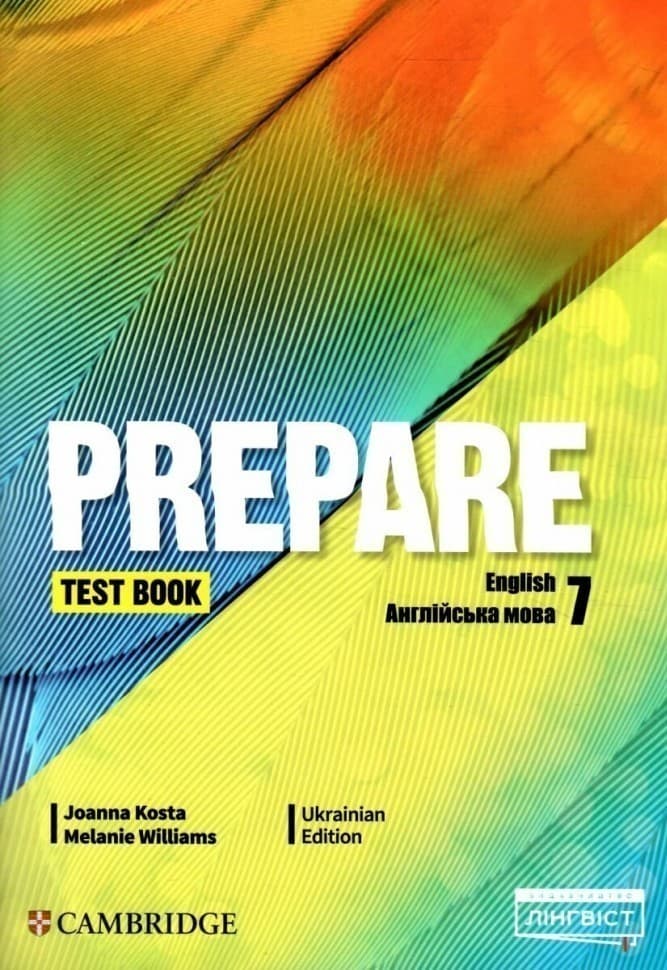 Prepare for Ukraine НУШ 7 Test book, фото - 1