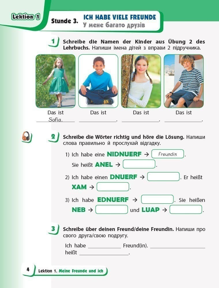 РЗ. Німецька мова. 2 кл. (до підр. Сотникової С. І. , Гоголєвої Г. В.), фото - 2