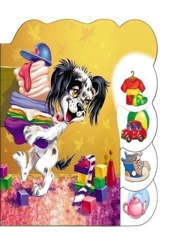 Книга на картоні Вчимося разом (нові): Мамин помічник, фото - 3