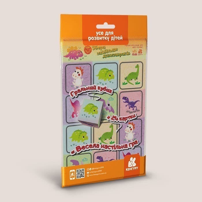 Гра в дорогу. Збери найбільше динозавриків, фото - 1