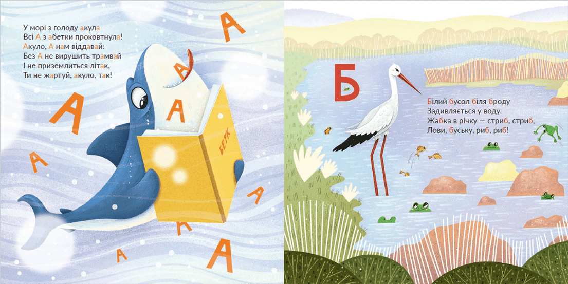 Абетка (Картонки), фото - 2