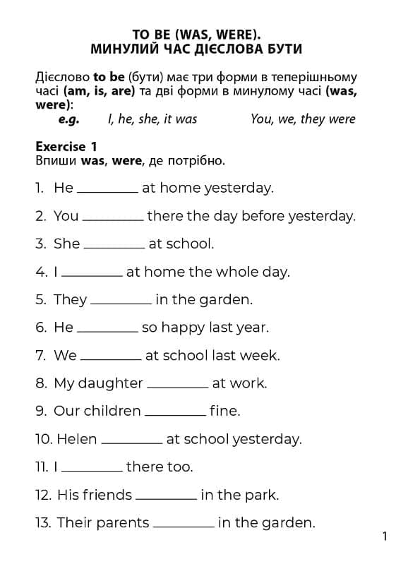 3000 вправ та завдань. Англійська мова. 3 клас. Частина 2, фото - 2