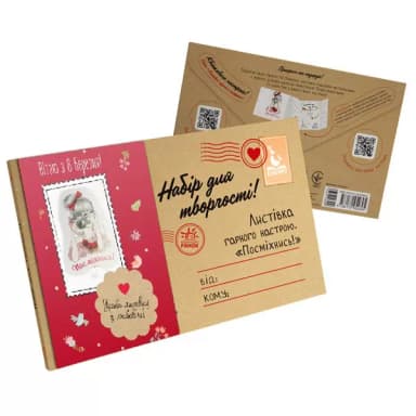 Листівка гарного настрою. Посміхнись! (Вітаю з 8 Березня!)