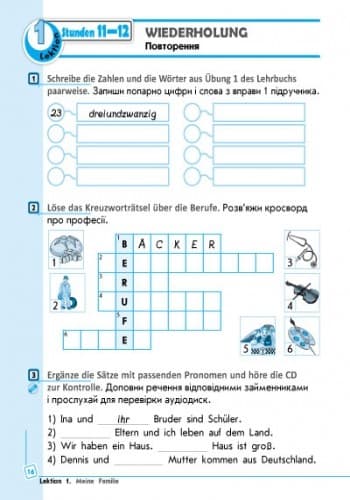 Німецька мова. 3 клас. Робочий зошит (до підр. Deutsch lernen ist Super), фото - 2