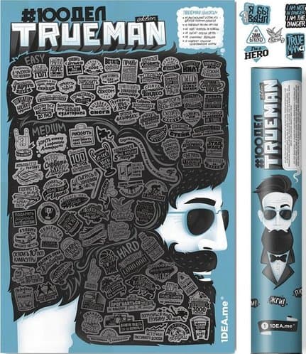 Скретч постер &amp;quot;#100 TrueMan Edition&amp;quot; (тубус) (рос), фото - 1