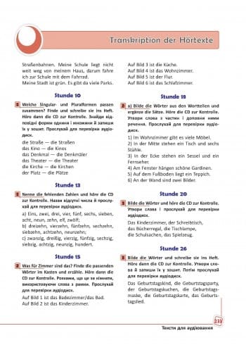 Німецька мова. 4 кл. Підручник Deutsch lernen ist super!, фото - 3