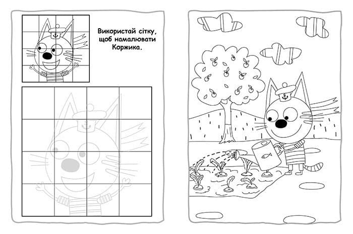 Разом веселіше!, фото - 3