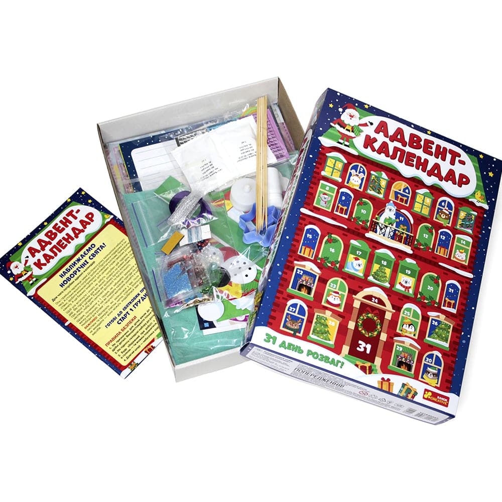 Подарунковий набір.Адвент-календар, фото - 2