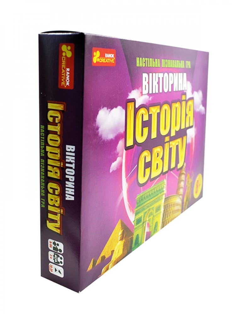 Вікторина.Історія світу, фото - 3