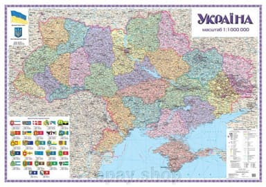 Україна. Політико-адм. м-б 1:1 000 000 на картонi (150х105)