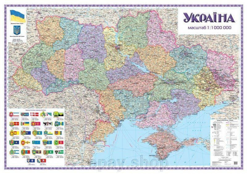 Україна. Політико-адм. м-б 1:1 000 000 на картонi (150х105), фото - 1