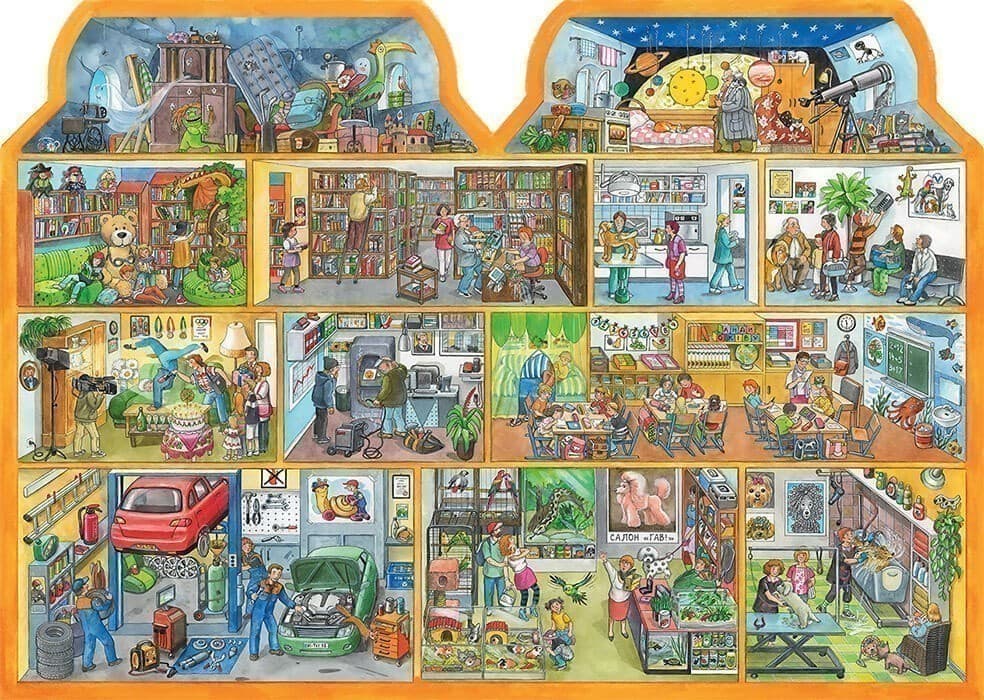 Мій віммельдім, фото - 2